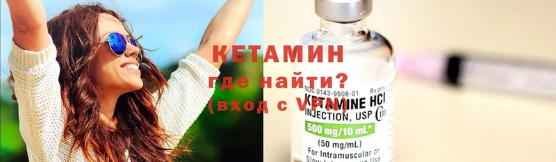 дарк нет как зайти  купить наркотик  Лысьва  КЕТАМИН ketamine 